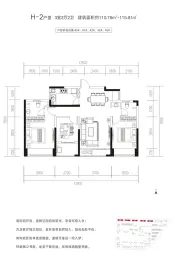 如意蘭园3室2厅1厨2卫建面110.78㎡