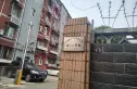 花园路丙28号院实景图