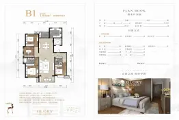 容辰华府4室2厅1厨2卫建面185.0㎡