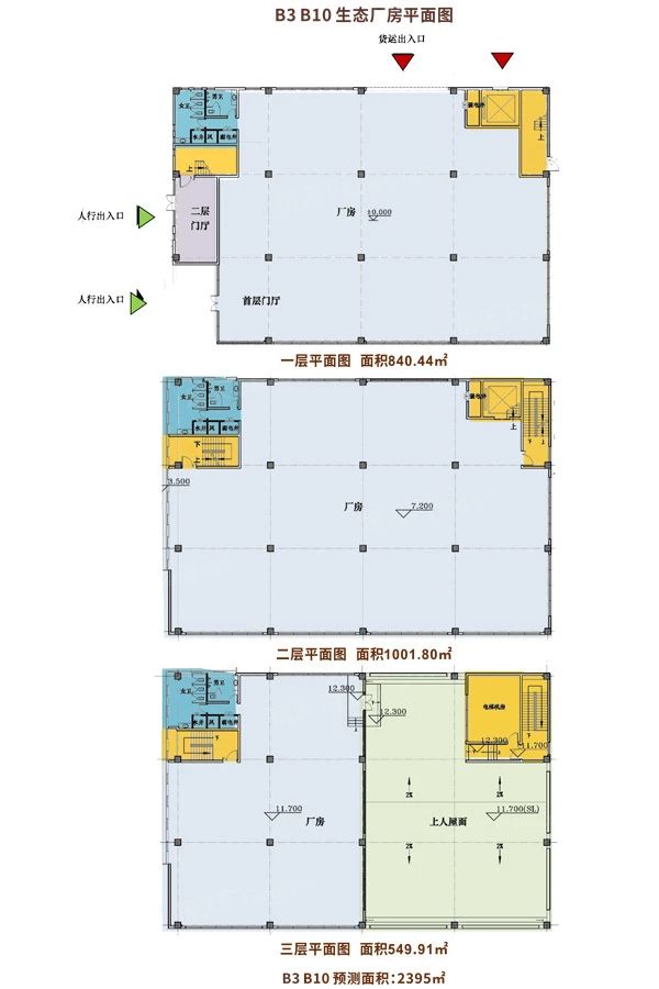 户型图1/1
