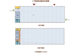 洛阳中电光谷建面2140.00㎡