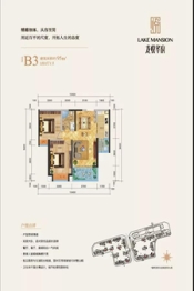 大理龙悦华府2室2厅1厨1卫建面95.0㎡