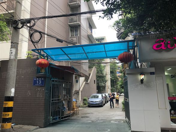 玉林东街13号院实景图