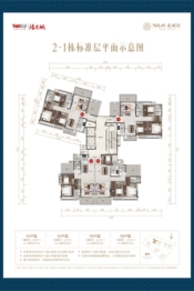 阳光城文澜府4室2厅1厨2卫建面127.00㎡