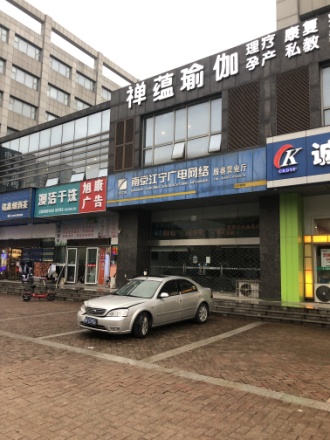 万科翡翠公园实景图