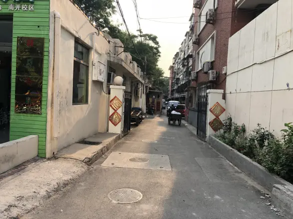 南开区五马路小区