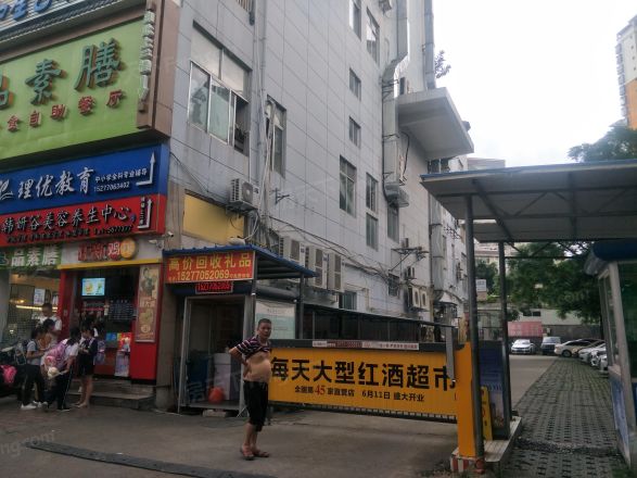 旅游大厦实景图