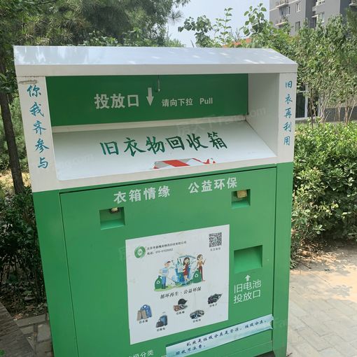  ���⡤̫������̫���ǳ�����԰��2�� 