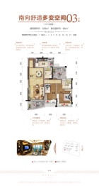 碧桂园豪布斯卡2室2厅1厨2卫建面108.00㎡