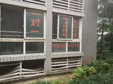 鲁能巴蜀中学教师楼 3室1厅 南 北