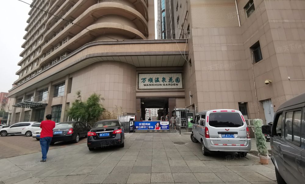 改善加上学万顺温泉花园俯瞰银河广场私产业主诚意卖