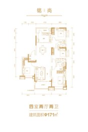 朔州恒大华府4室2厅1厨2卫建面171.00㎡