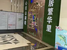 中建长清湖和园 2室1厅 南