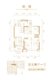 朔州恒大华府3室2厅1厨1卫建面119.00㎡