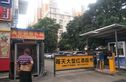 旅游大厦实景图