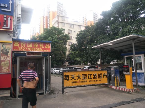 旅游大厦实景图