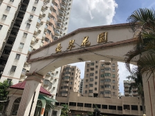 火车站旁 步梯2房 南北对流 格局方正