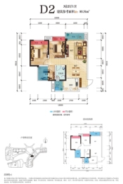 长虹·云璟3室2厅1厨1卫建面85.31㎡