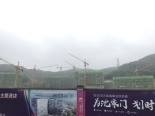 在建工地