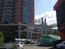 开发区会展商圈黄河绿园高层2007年建成