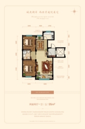 新香槟小镇2室2厅1厨1卫建面95.00㎡