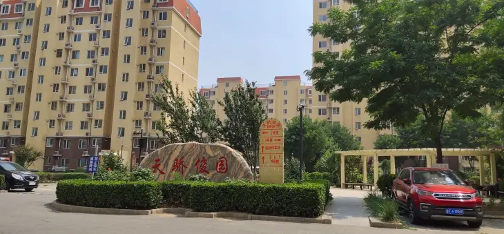 丰台天骄俊园实景图