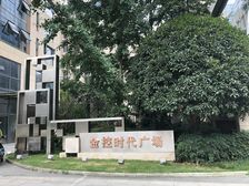 金控时代广场2室1厅西