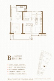 禹洲雍禧澜湾3室2厅1厨2卫建面113.00㎡