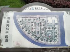 海棠湾2室2厅东