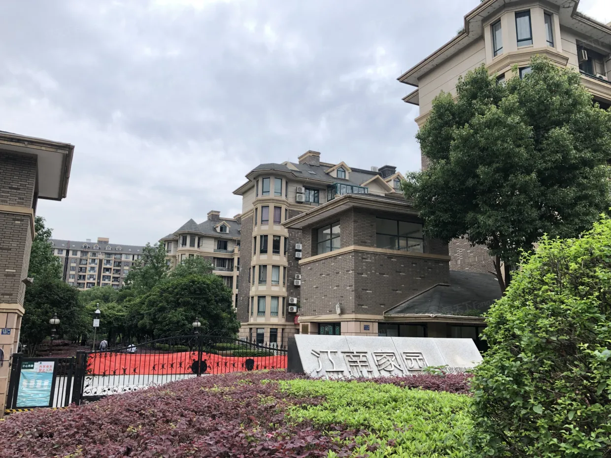 【武汉江南家园二期小区,二手房,租房】- 武汉房天下