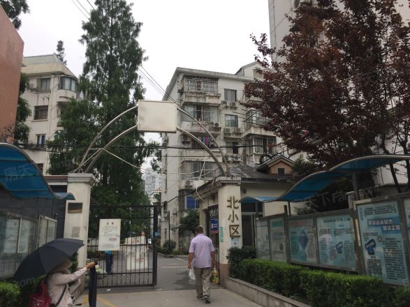 北小区实景图