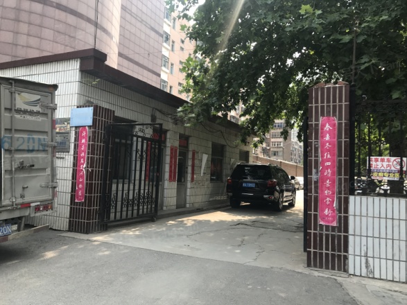 平安北大街工商银行宿舍