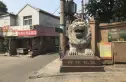 大柳行头村实景图