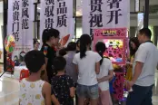 6月业主生日会