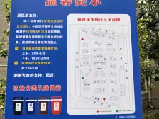 朱梅小区 2室1厅1卫 南