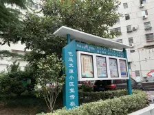 内环内 低总价 一室户 近地铁 有生活气息 配套齐全