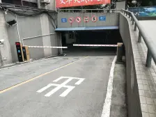 红旗河沟 文化天成三房106万