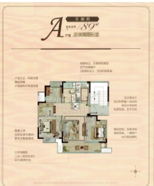 陆洋·滨江壹号3室2厅1厨1卫建面89.00㎡