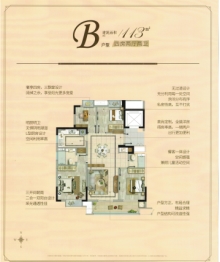 陆洋·滨江壹号4室2厅1厨2卫建面113.00㎡