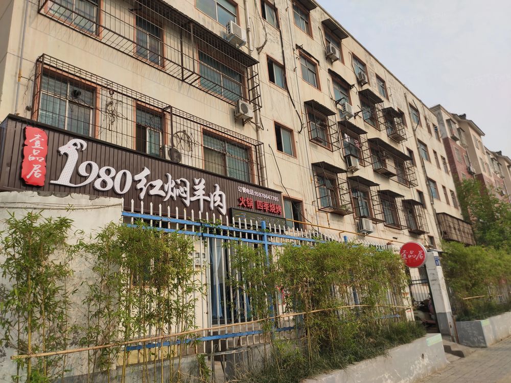 小区相关图