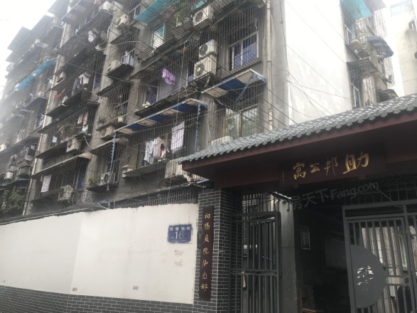 助邦公寓实景图