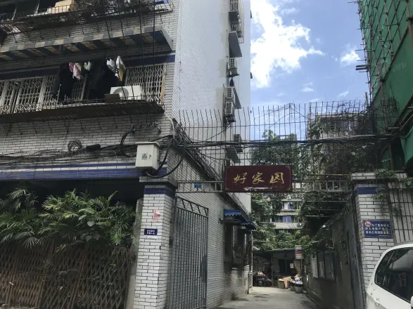 西马棚街28号院