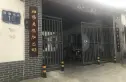 助邦公寓实景图