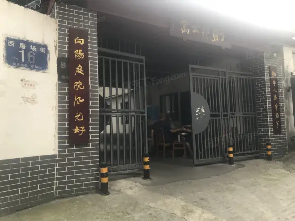 助邦公寓实景图