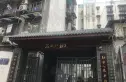 助邦公寓实景图
