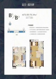 金川·纯水岸3室1厅1厨2卫建面73.55㎡