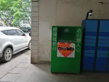 洋河片区 银都公寓三房