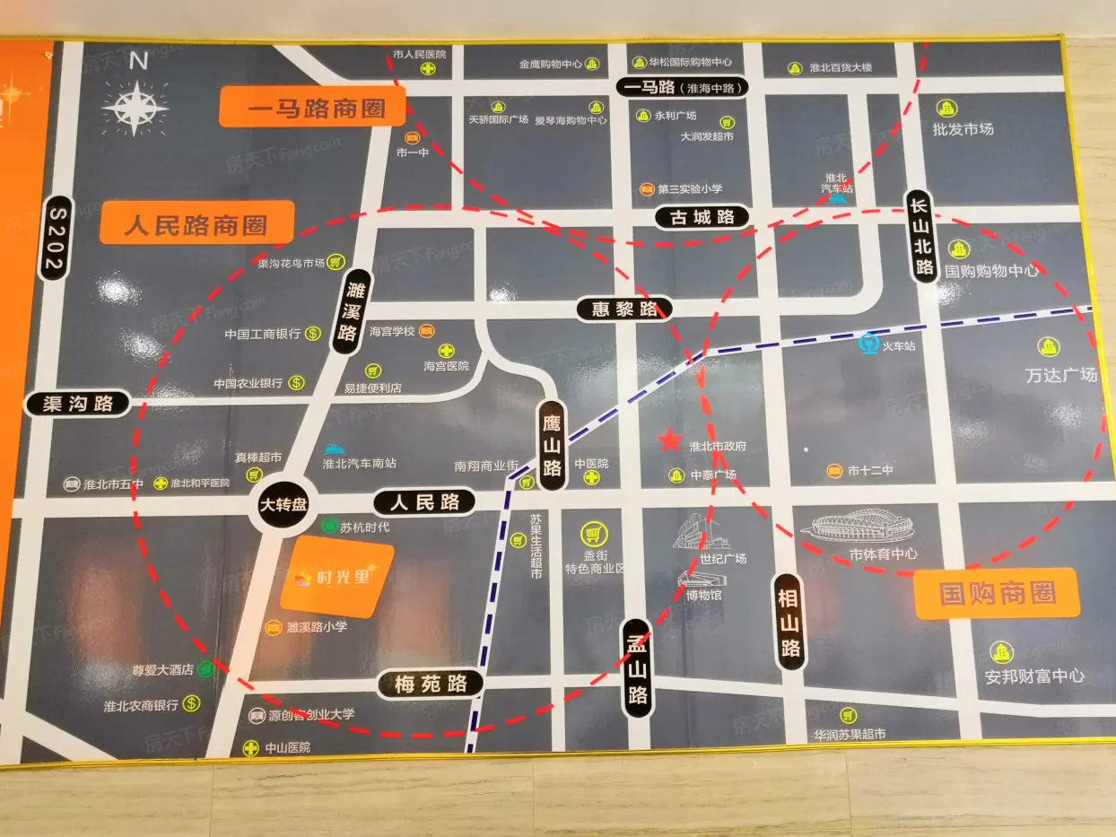 时光里交通图