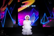 万科艺术季美学大秀活动