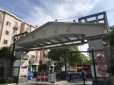 诚意出售 前后无遮挡 采光充足 中养空调地暖 拎包入住